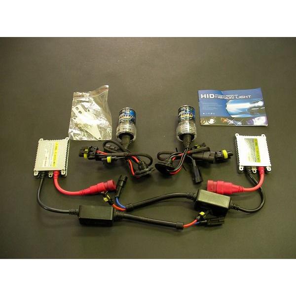 HIDキット 35W 超薄型 高品質 H3 8000K フルキット 車 カー用