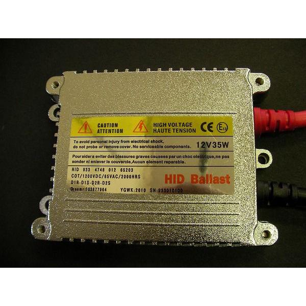 HIDキット 35W 超薄型 高品質 H3 8000K フルキット 車 カー用の画像