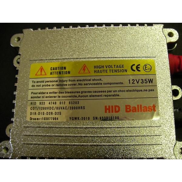 HIDキット 35W 超薄型 高品質 H3 8000K フルキット 車 カー用.の画像