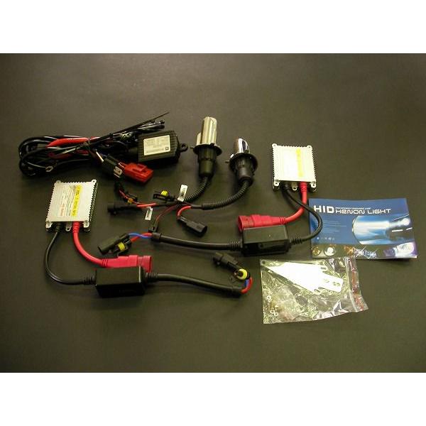 HIDキット 35W 超薄型 高品質 H4 8000K フルキット 車 カー用