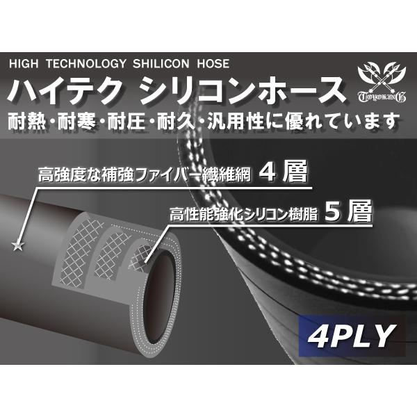 ホースバンド付き 高強度 シリコンホース ストレート ショート 同径 内径Φ93mm オールブラック ロゴマーク無し 車 バイク 重機 船舶 汎用品｜toyoking｜03