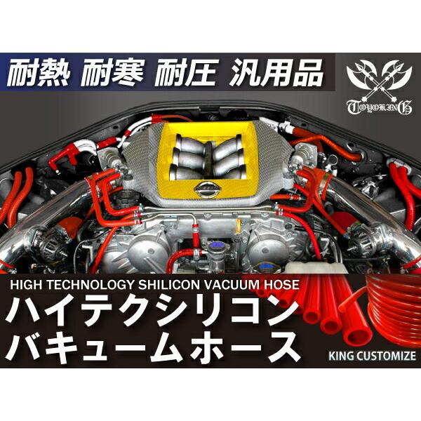 ハイテク バキュームホース 内径Φ16mm 長さ1000mm 赤色 ロゴマーク無し