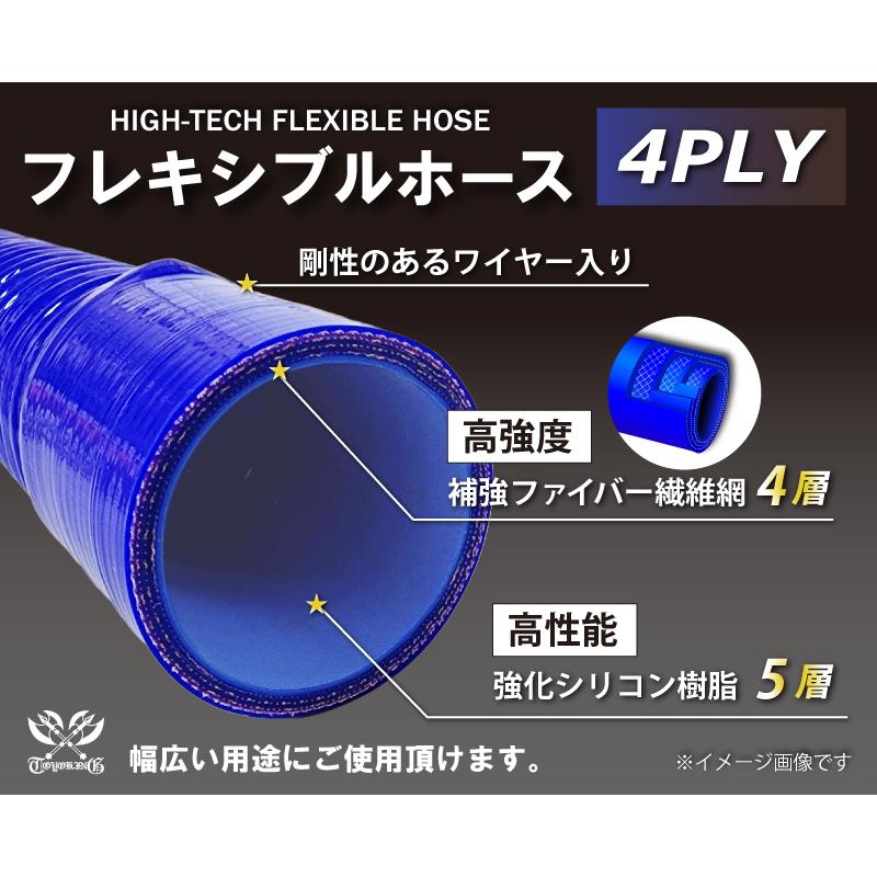 ken　アルド・ロンディ Rimini Bluシリーズ ターコイズのホース ハイテク フレキシブルホース ロング 同径 内径Φ35mm 青色 全長500mm
