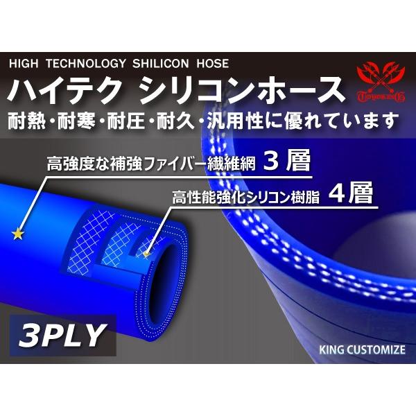 ハイテクシリコンホース ストレート クッション 同径 内径Φ40mm 青色