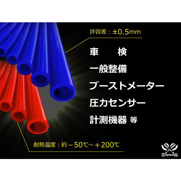 【長さ50メートル】耐熱 バキューム ホース 内径Φ4mm 長さ50m(50メートル) 青色 ロゴマーク無し 耐熱ホース 汎用品｜toyoking｜04