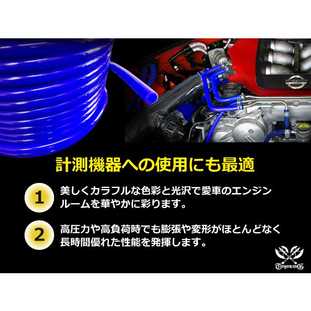 【長さ50メートル】耐熱 バキューム ホース 内径Φ4mm 長さ50m(50メートル) 青色 ロゴマーク無し 耐熱ホース 汎用品｜toyoking｜05