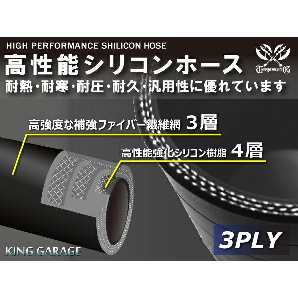 高性能 強化 高強度 シリコンホース シリコン製 継手 エルボ 90度 同径 内径Φ28mm 黒色 ロゴマーク無カスタムカー 汎用｜toyoking｜03