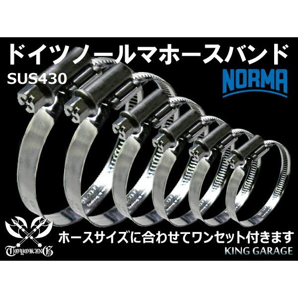 17周年感謝セール☆爆買】ホースバンド付 耐熱シリコンホース ショート