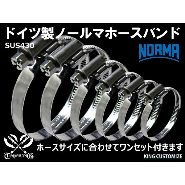 ホースバンド付 TOYOKING 耐熱 シリコンホース ショート 異径 内径Φ38