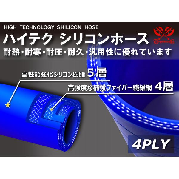 TOYOKING 耐熱 シリコンホース ダブルクッション ステンレスリング付
