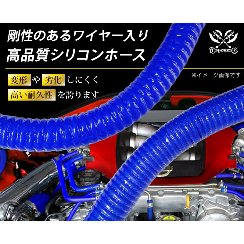 TOYOKING フレキシブルホース ロング 同径 内径Φ35mm 青色 全長500mm