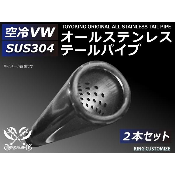 空冷 フォルクスワーゲン VW ビートルT-1 用 TOYOKING SUS304 オール