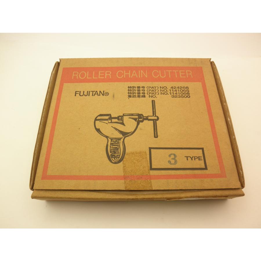 FUJITAN チェーンカッター3型 ケース汚れり 未使用品 クリックポスト可