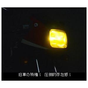 M＆H マツシマ S2 イエローMAX80S H4 12V60/55W 旧車の憧れ 黄色が濃い