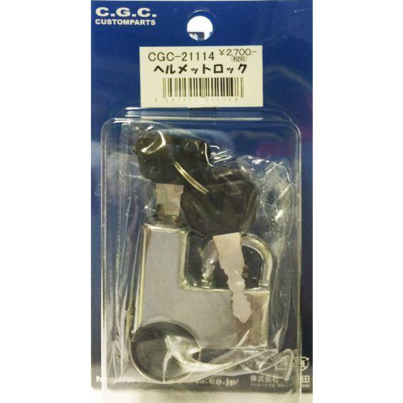 たか ヘルメット ロック 鍵 ヘルメットロック CGC ハンドルバー用 やたら