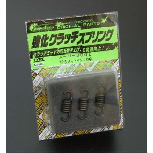 カメレオンファクトリー 強化クラッチスプリング 7psJOG