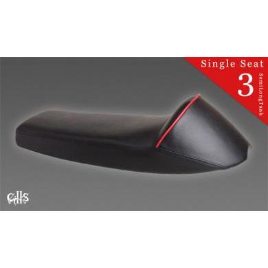 バイクシート バイク シート ヤマハ SR400/500 スティンキー 1983