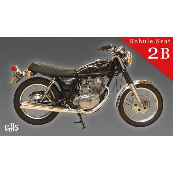 スティンキー SR400/500（1983〜2009年式車用） ダブルシート Type2B 