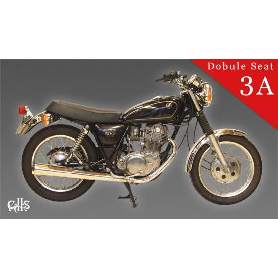 スティンキー SR400/500（1983〜2018年式車用） ダブルシート Type3A