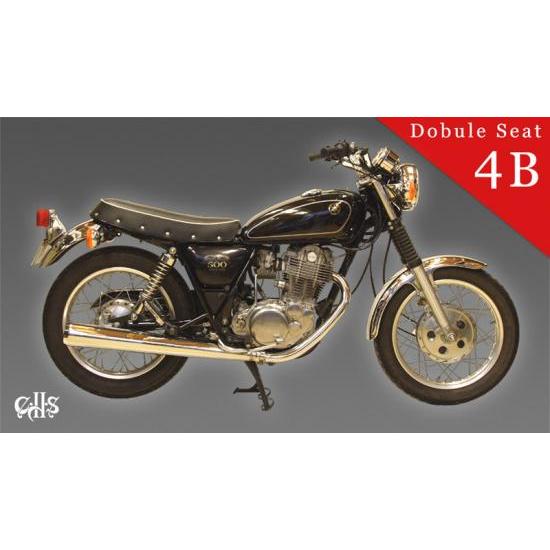 スティンキー SR400/500（1983〜2009年式車用） ダブルシート Type4B