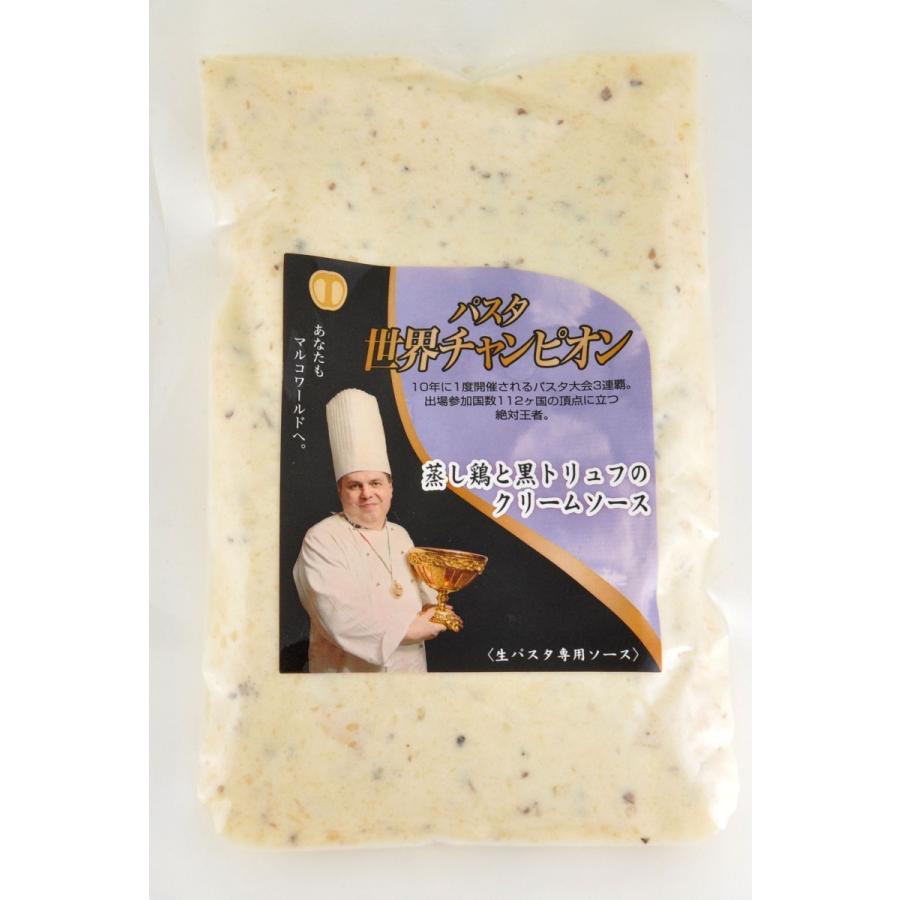 パスタソース クリームソース 蒸し鶏と黒トリュフのクリームソース1g 温めるだけ パスタ世界チャンピオン 冷蔵 5417 豊国ヌードルストア 通販 Yahoo ショッピング