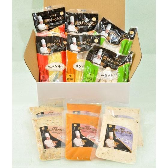 食品・食料品 詰め合わせ・まとめ売り 32点 パスタ パスタソース他 ハチ食品 たっぷりパスタソース 200g〜285g 12種類 各1袋セット