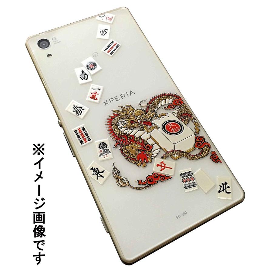 蒔絵シール 「博打魂 麻雀 A」 : TOYO LABO - 通販 - Yahoo!ショッピング