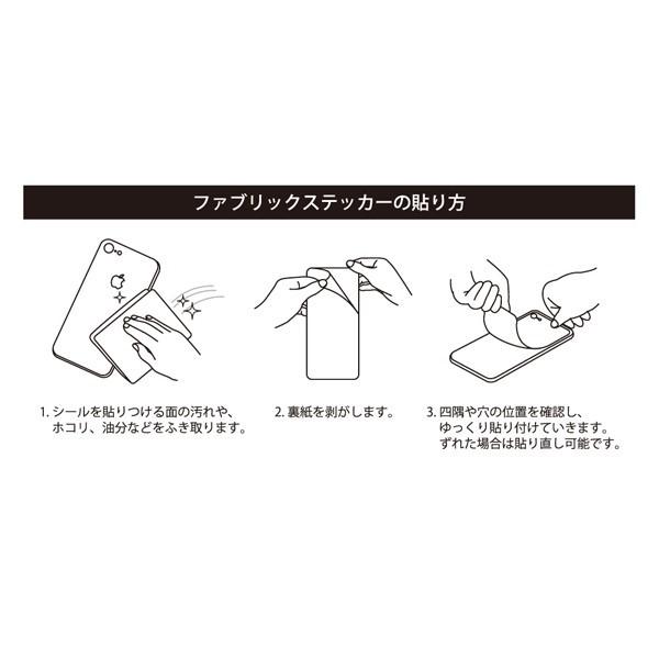 Iphone7用 ファブリックステッカー 椿 スマートフォン スマホ デコレーション アクセサリ スキンシール 花柄 和柄 和風 Fs Iphone7 04 Toyo Labo 通販 Yahoo ショッピング