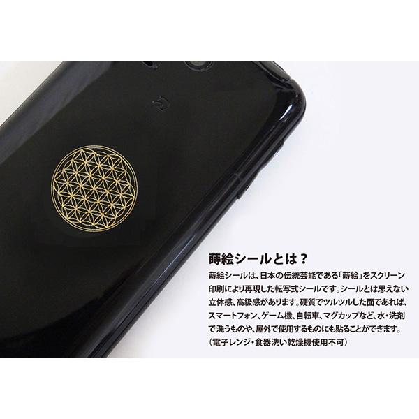 蒔絵シール【 アゲハ ブラック 55mm】黒 蝶 蝶々 : TOYO LABO - 通販