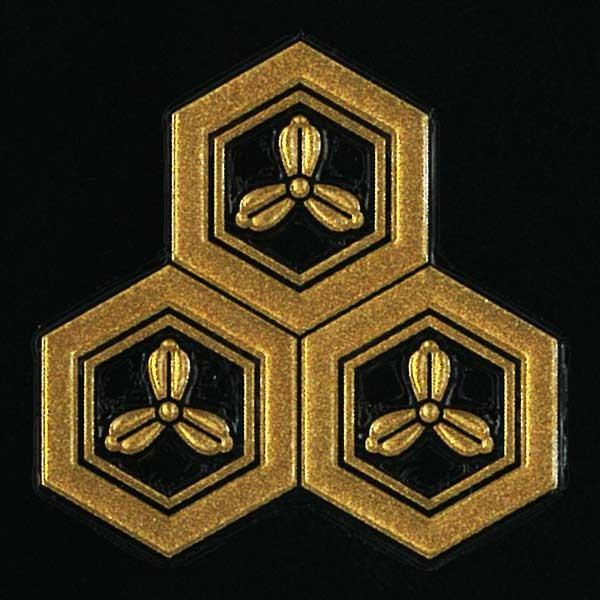 戦国武将 家紋 蒔絵シール 「直江兼続 三つ盛り亀甲に三つ葉 」 金