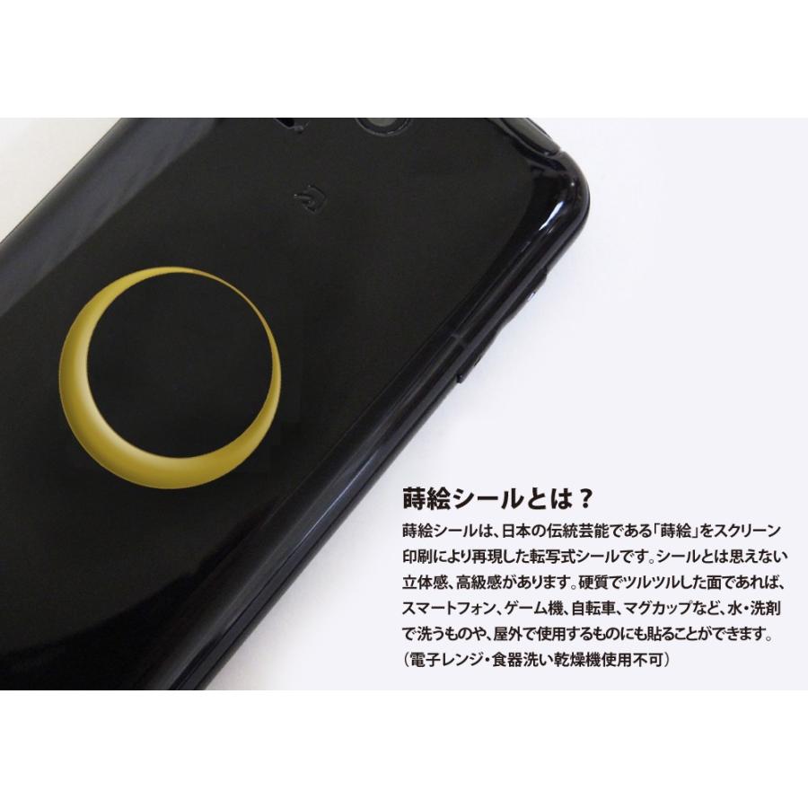 家紋 蒔絵シール 家紋ステッカー 月輪 金 30mm Kamon 1 Gd Toyo Labo 通販 Yahoo ショッピング