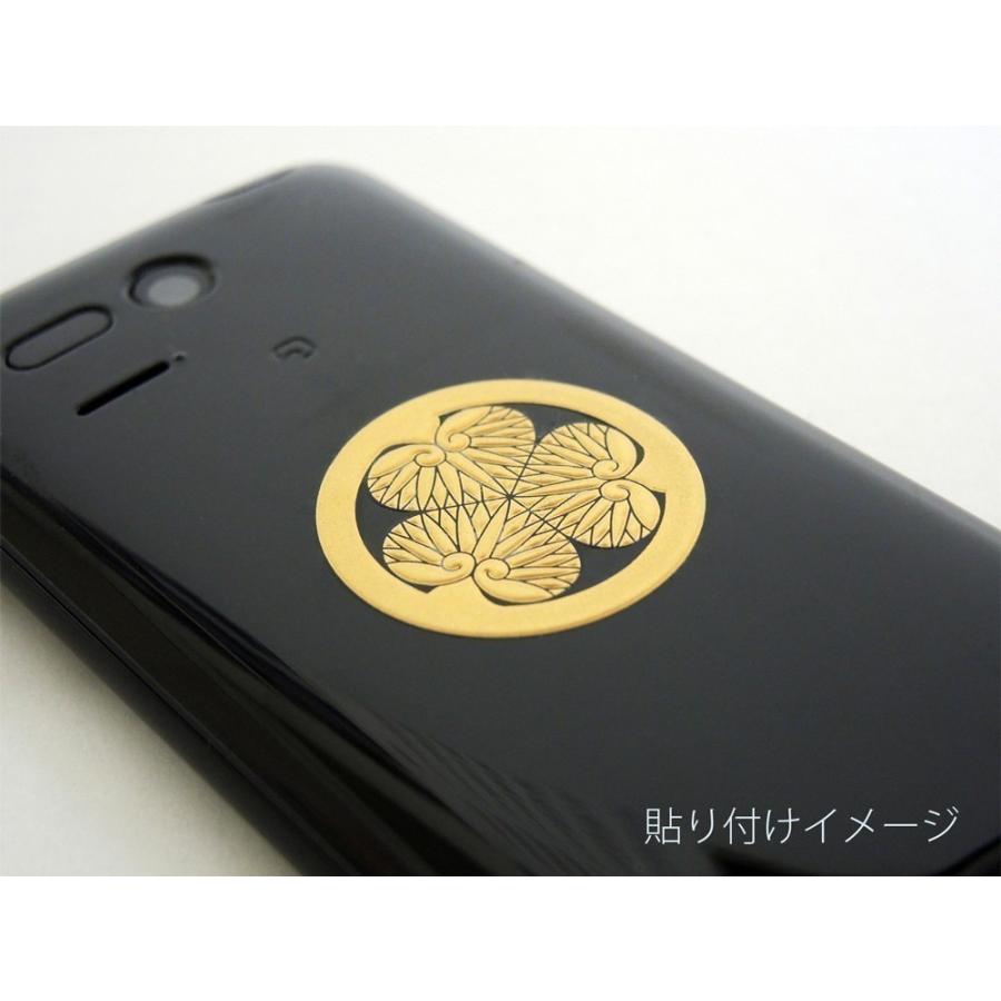 希少　信家　亀甲紋様鐔　縦75mm横69mm厚さ4mm 家紋 蒔絵シール 家紋ステッカー 「 亀甲に橘 」 金 30mm : TOYO LABO