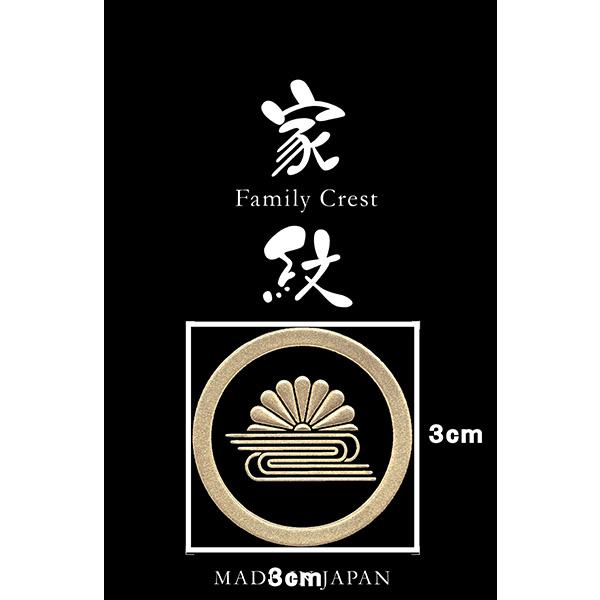 家紋 蒔絵シール 家紋ステッカー 「丸に菊水」 金 30mm : TOYO LABO