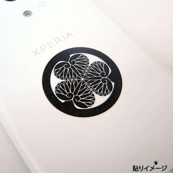 家紋ステッカー 蒔絵シール 黒 丸に抱き沢瀉 高価値