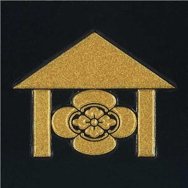 AKa6660　時代　蒔絵　見台　丸に木瓜家紋入　時代箱付 AKa6660 時代 蒔絵 見台 丸に木瓜家紋入 時代箱付 美術品