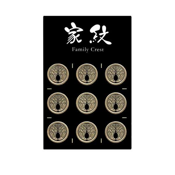 家紋 蒔絵シール 家紋ステッカー 「 丸に抱き茗荷」 金 15mm 9個付