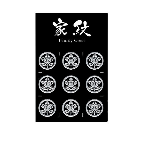 家紋 蒔絵シール 家紋ステッカー 「 丸に橘」 銀 15mm 9個付 : TOYO