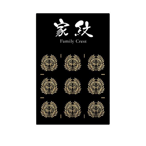 家紋 蒔絵シール 家紋ステッカー 「伊達政宗 竹に雀」 金 15mm 9個付