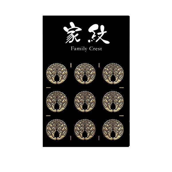 家紋 蒔絵シール 家紋ステッカー 「抱茗荷」 金 15mm 9個付 : TOYO