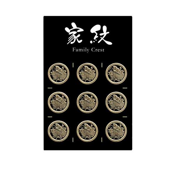 家紋 蒔絵シール 家紋ステッカー 「丸に揚羽蝶」 金 15mm 9個付