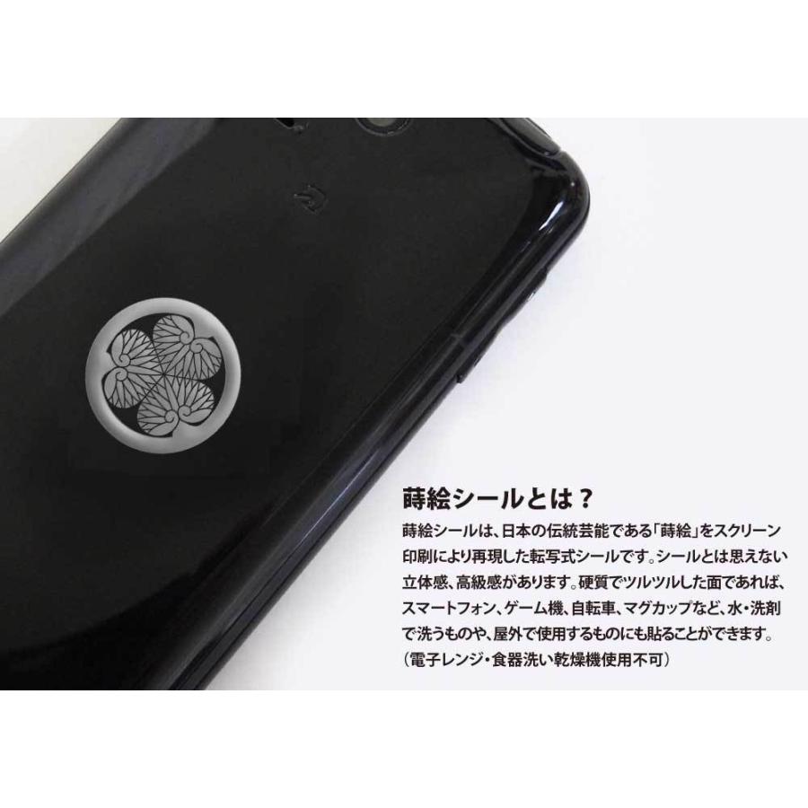 軍配‼️銅製‼️瓜家紋‼️希少‼️美術品‼️激安破格出品‼️送料無料‼️ Amazon.co.jp: 家紋シール 雑賀孫一 八咫烏 24cm x 24cm KS24