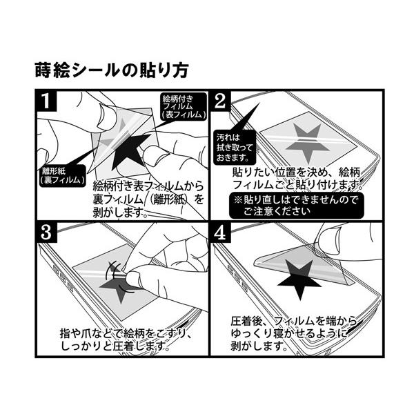 家紋 蒔絵シール 家紋ステッカー 「 丸に剣片喰 」 銀 55mm : TOYO