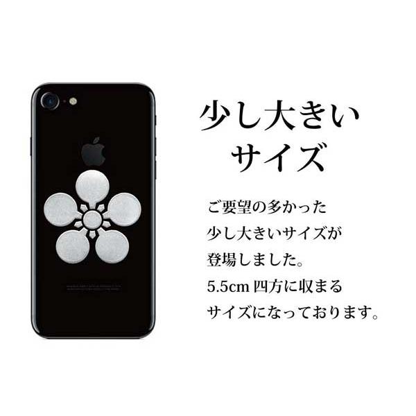 戦国武将 家紋 蒔絵シール 「前田利家 前田慶次 加賀梅鉢」 銀 55mm