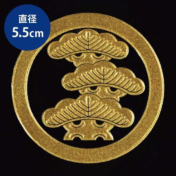 新品 特注 家紋アート 丸に右三階松 ゴールドラメ 美術品 額装 家紋 蒔絵シール 家紋ステッカー 「 丸に右三階松 」 金 55mm : TOYO