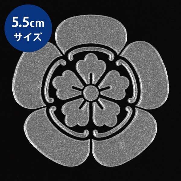 家紋 蒔絵シール 家紋ステッカー 織田瓜 銀 55mm 戦国武将 織田信長 Kamon55 77 Sv Toyo Labo 通販 Yahoo ショッピング