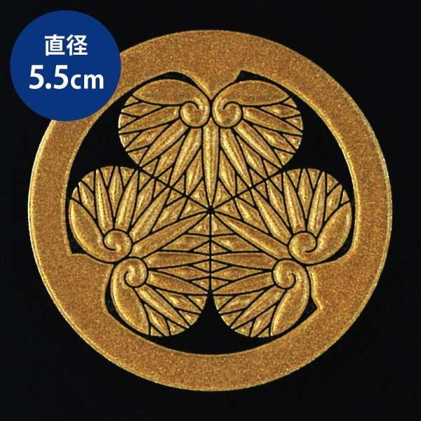 家紋 蒔絵シール 家紋ステッカー 丸に水戸葵 金 55mm Saralinfrastructure Com