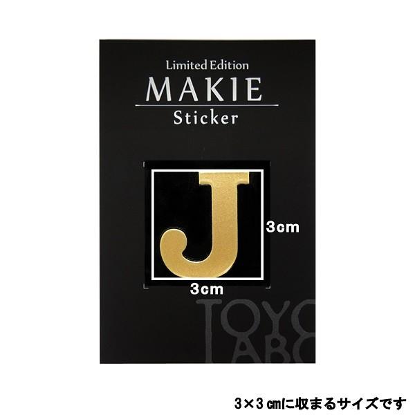イニシャル 蒔絵シール「アルファベットJ」金 : TOYO LABO - 通販