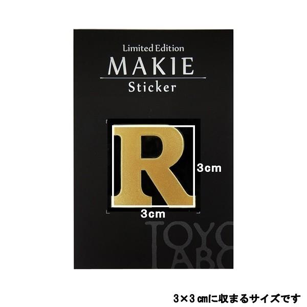 イニシャル 蒔絵シール「アルファベットR」金 : TOYO LABO - 通販