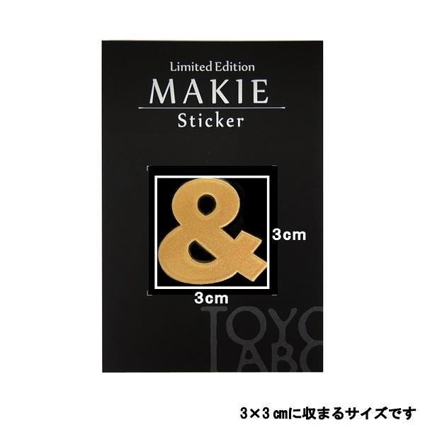 イニシャル 蒔絵シール「アルファベット アンド」金 : TOYO LABO