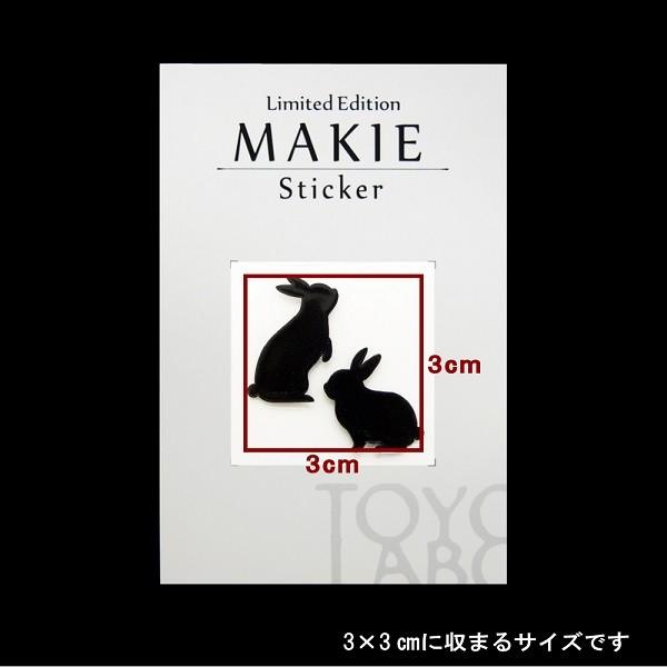 うさぎ 蒔絵シール love animal 「ウサギA(2匹) 黒」 : TOYO うさぎ 蒔絵シール love animal 「ウサギA(2匹) 黒」 : TOYO